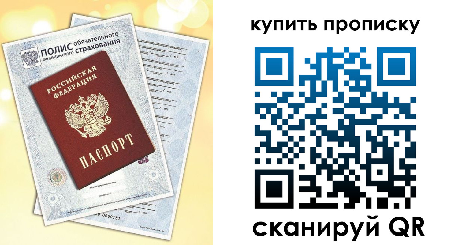 временная регистрация госуслуги в Канаше