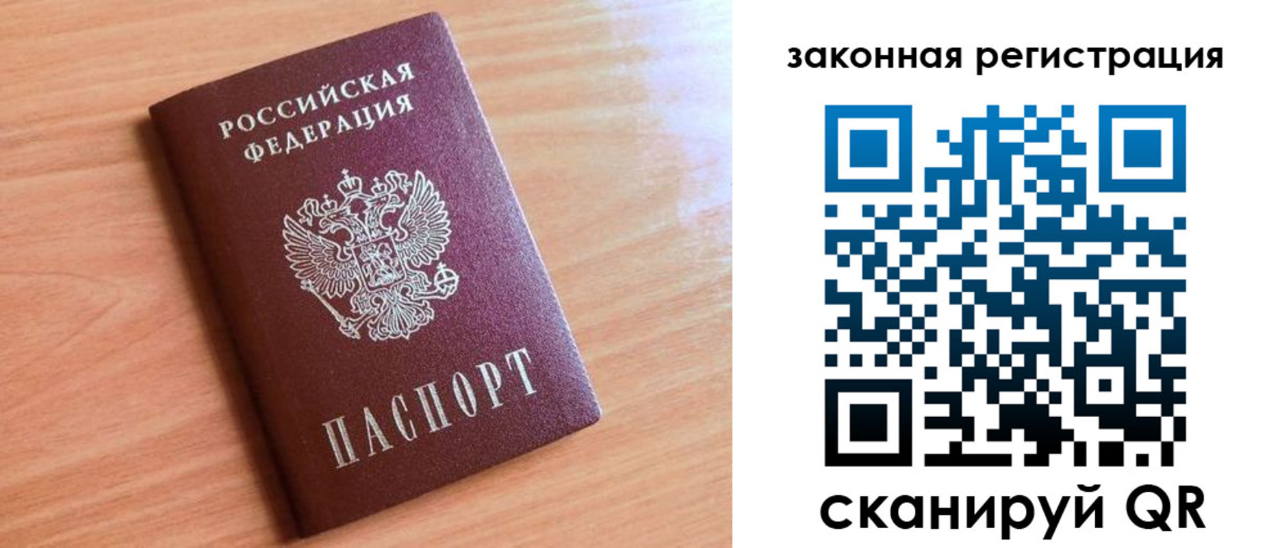пропишу в квартире в Канаше